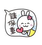 春節♡花うさちゃん♡2021[中国語繁体字]（個別スタンプ：24）