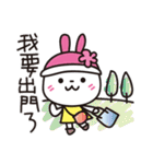 春節♡花うさちゃん♡2021[中国語繁体字]（個別スタンプ：25）