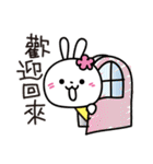 春節♡花うさちゃん♡2021[中国語繁体字]（個別スタンプ：28）