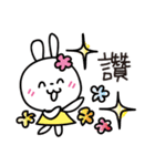 春節♡花うさちゃん♡2021[中国語繁体字]（個別スタンプ：31）