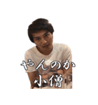 空手部の軌跡と今後（個別スタンプ：14）