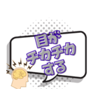 偏頭痛(片頭痛）持ちのため【吹き出し】（個別スタンプ：7）