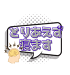 偏頭痛(片頭痛）持ちのため【吹き出し】（個別スタンプ：17）