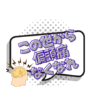 偏頭痛(片頭痛）持ちのため【吹き出し】（個別スタンプ：20）