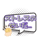 偏頭痛(片頭痛）持ちのため【吹き出し】（個別スタンプ：23）