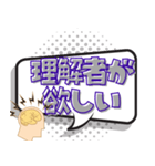 偏頭痛(片頭痛）持ちのため【吹き出し】（個別スタンプ：25）