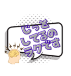 偏頭痛(片頭痛）持ちのため【吹き出し】（個別スタンプ：28）