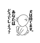 どうしても、絶対、課題を見せたくないマン（個別スタンプ：2）