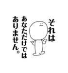 どうしても、絶対、課題を見せたくないマン（個別スタンプ：3）