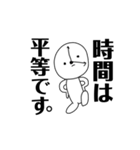 どうしても、絶対、課題を見せたくないマン（個別スタンプ：4）