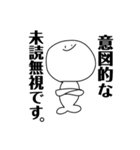 どうしても、絶対、課題を見せたくないマン（個別スタンプ：7）