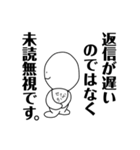 どうしても、絶対、課題を見せたくないマン（個別スタンプ：8）