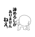どうしても、絶対、課題を見せたくないマン（個別スタンプ：11）