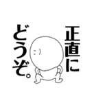 どうしても、絶対、課題を見せたくないマン（個別スタンプ：15）