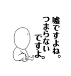 どうしても、絶対、課題を見せたくないマン（個別スタンプ：17）