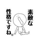 どうしても、絶対、課題を見せたくないマン（個別スタンプ：19）