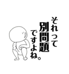 どうしても、絶対、課題を見せたくないマン（個別スタンプ：21）
