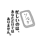 どうしても、絶対、課題を見せたくないマン（個別スタンプ：22）