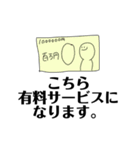 どうしても、絶対、課題を見せたくないマン（個別スタンプ：23）