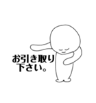 どうしても、絶対、課題を見せたくないマン（個別スタンプ：26）