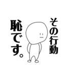 どうしても、絶対、課題を見せたくないマン（個別スタンプ：31）