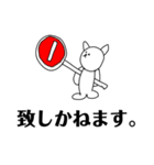どうしても、絶対、課題を見せたくないマン（個別スタンプ：33）