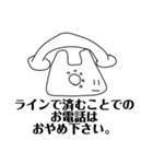 どうしても、絶対、課題を見せたくないマン（個別スタンプ：35）
