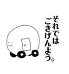 どうしても、絶対、課題を見せたくないマン（個別スタンプ：36）
