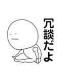 どうしても、絶対、課題を見せたくないマン（個別スタンプ：38）