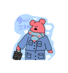 お出かけクマの日常（個別スタンプ：1）