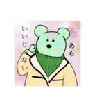 お出かけクマの日常（個別スタンプ：5）