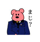 お出かけクマの日常（個別スタンプ：7）
