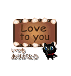 気持を伝える☆黒猫ちゃんとチョコレート（個別スタンプ：1）