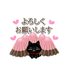 気持を伝える☆黒猫ちゃんとチョコレート（個別スタンプ：2）