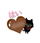 気持を伝える☆黒猫ちゃんとチョコレート（個別スタンプ：3）