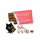 気持を伝える☆黒猫ちゃんとチョコレート（個別スタンプ：4）