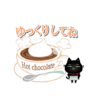 気持を伝える☆黒猫ちゃんとチョコレート（個別スタンプ：5）