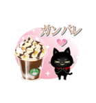 気持を伝える☆黒猫ちゃんとチョコレート（個別スタンプ：7）