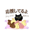 気持を伝える☆黒猫ちゃんとチョコレート（個別スタンプ：8）