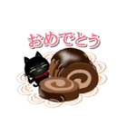 気持を伝える☆黒猫ちゃんとチョコレート（個別スタンプ：9）