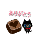気持を伝える☆黒猫ちゃんとチョコレート（個別スタンプ：11）