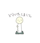 神と仏。（個別スタンプ：2）