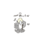 神と仏。（個別スタンプ：6）