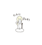神と仏。（個別スタンプ：7）