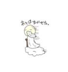 神と仏。（個別スタンプ：8）