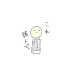 神と仏。（個別スタンプ：11）