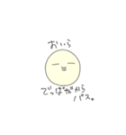 神と仏。（個別スタンプ：14）