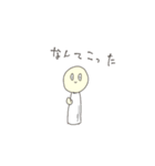 神と仏。（個別スタンプ：17）