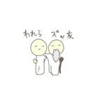 神と仏。（個別スタンプ：22）
