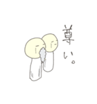 神と仏。（個別スタンプ：24）